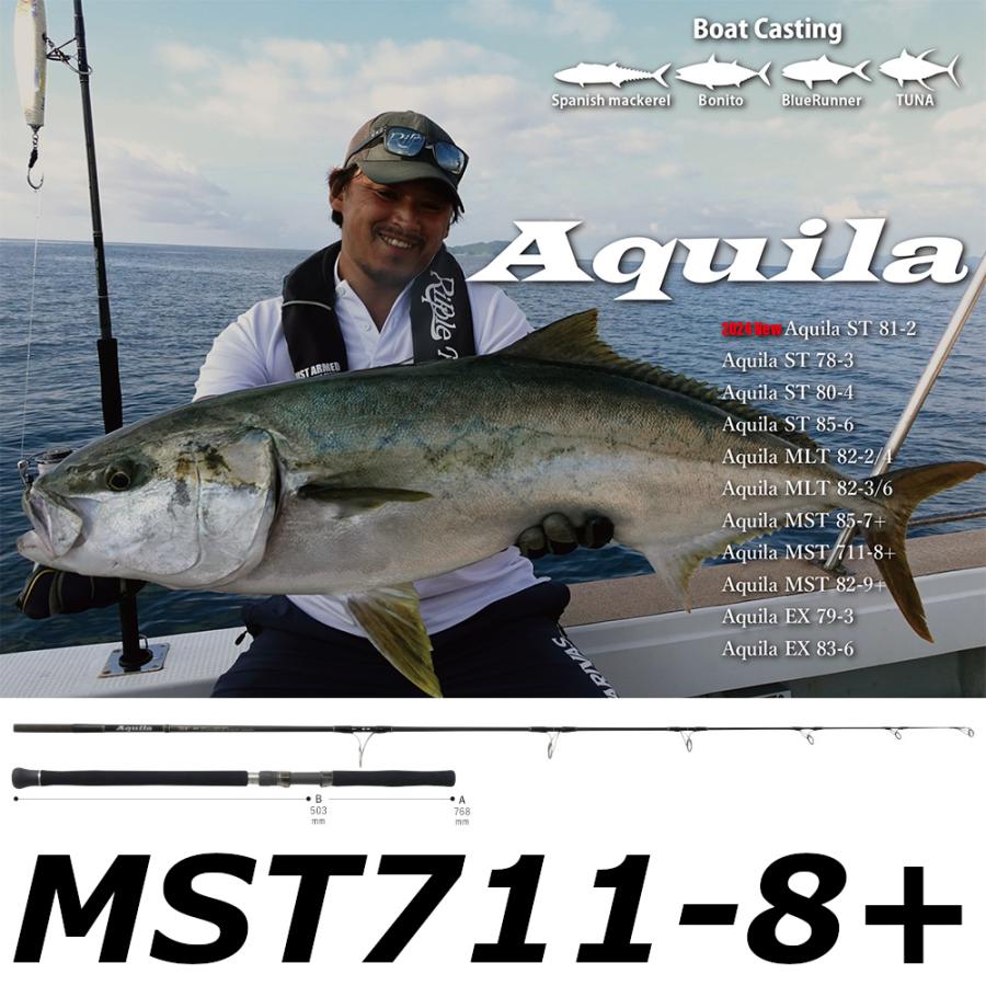 ロッド Aquila 711-8 ロッド Aquila 711-8 Aquila MST 711-8+ | リップルフィッシャー