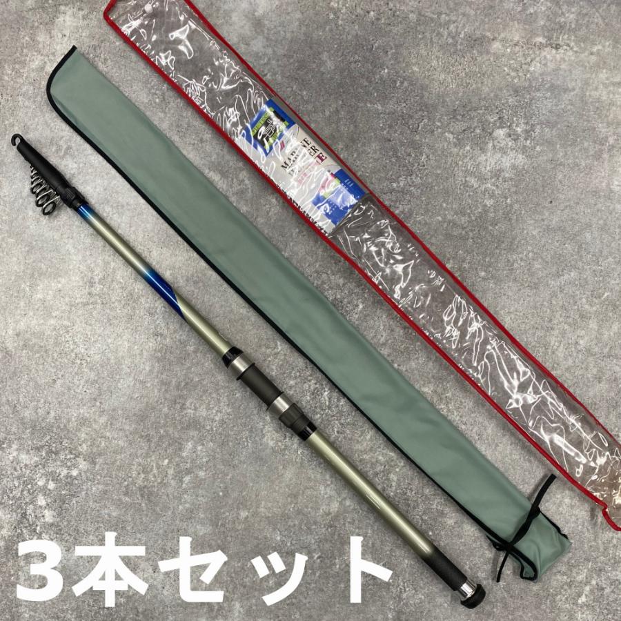 送料無料 パッケージなし 80％ マリンハンター船 50号360 3本セット