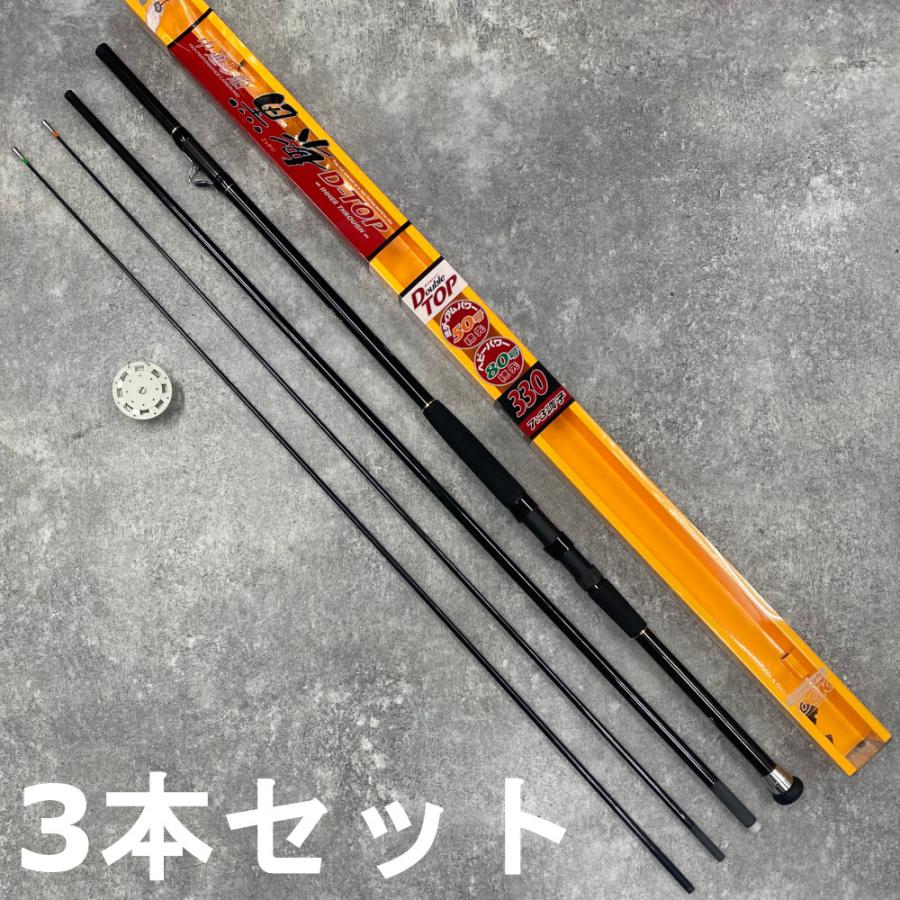 大阪漁具 送料無料 パッケージなし OGK 中通し船 黒海 ダブルトップ 80 