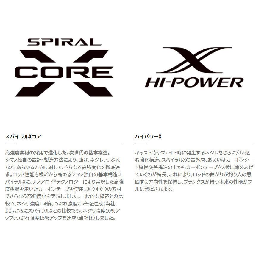 OCEA 送料無料 シマノ 22 オシアプラッガー フレックスドライブ OCEA 送料無料 シマノ 22 オシアプラッガー フレックスドライブ