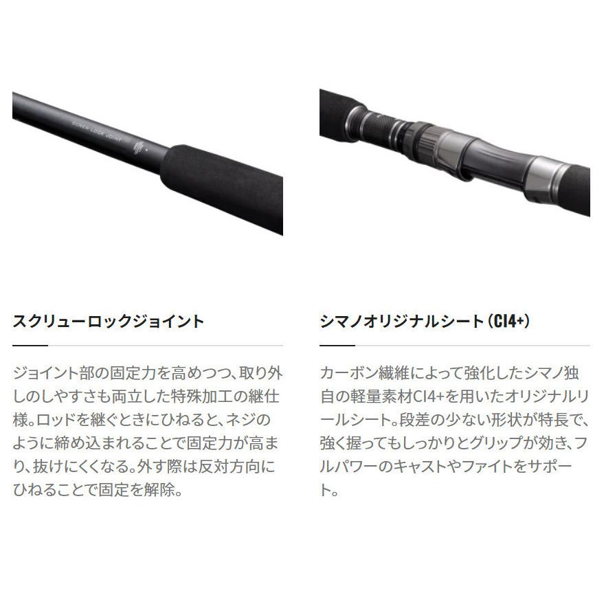 OCEA 送料無料 シマノ 22 オシアプラッガー フレックスドライブ OCEA 送料無料 シマノ 22 オシアプラッガー フレックスドライブ