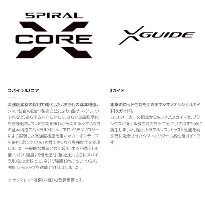 Sephia 送料無料 シマノ 22 セフィアXR メタルスッテ B66ML-S/F