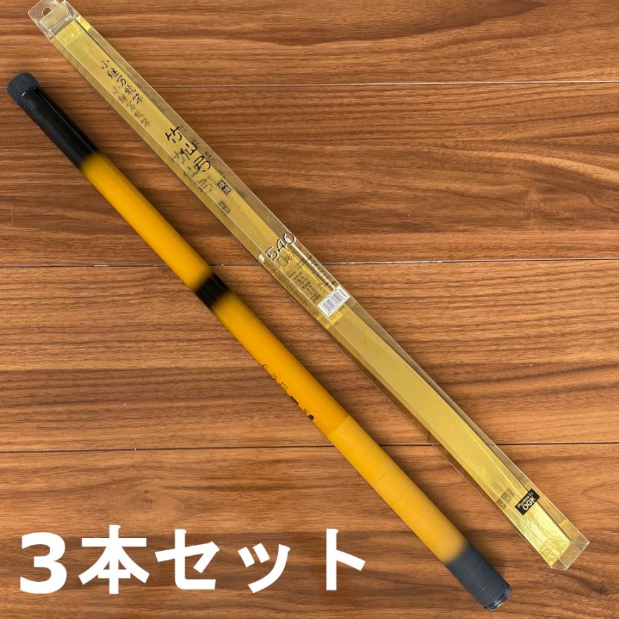 大阪漁具 送料無料 OGK 小継万能竿 竹仙弓 硬調 540 3本セット 大阪漁具 送料無料 OGK 小継万能竿 竹仙弓 硬調 540 3本セット