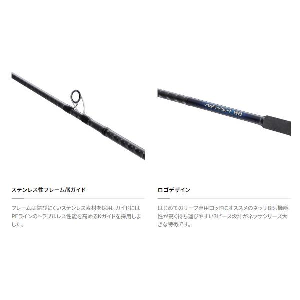 新入荷新入荷シマノ 22 ネッサBB S112M ルアーロッド
