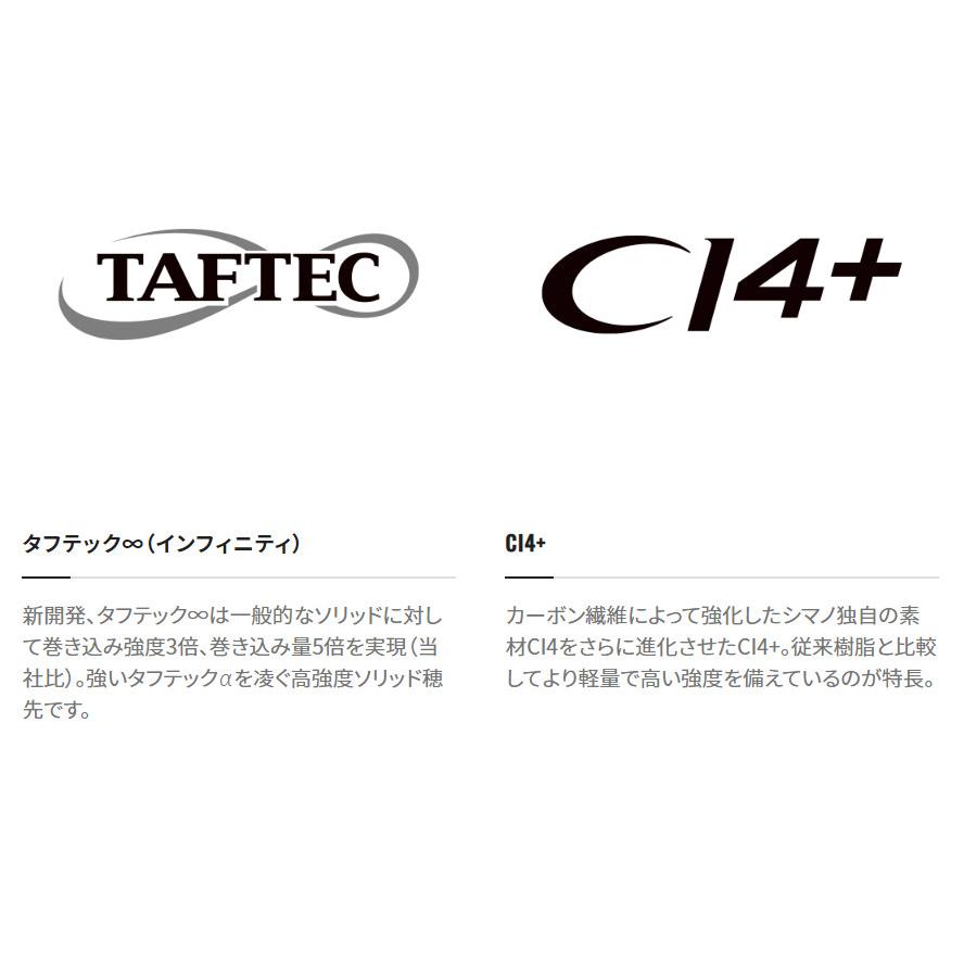 OCEA 送料無料 シマノ オシアジガー フルベンド B60-4 : いとう釣具店