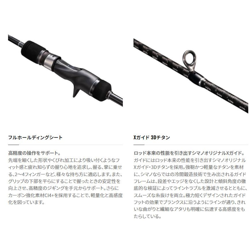 シマノ　オシアジガーフルベンド　B60-4 美品　送料込み OCEA 送料無料 シマノ オシアジガー フルベンド B60-4 : いとう釣具店