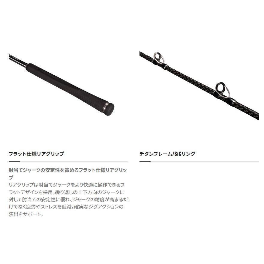 OCEA 送料無料 シマノ オシアジガー フルベンド B60-4 : いとう釣具店