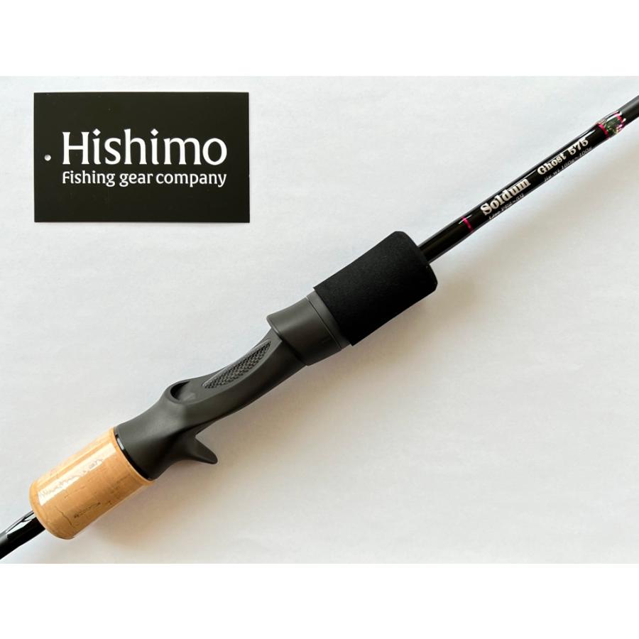 期間限定価格】送料無料 ひしも ソルダムゴースト SOMG-B575 hishimo