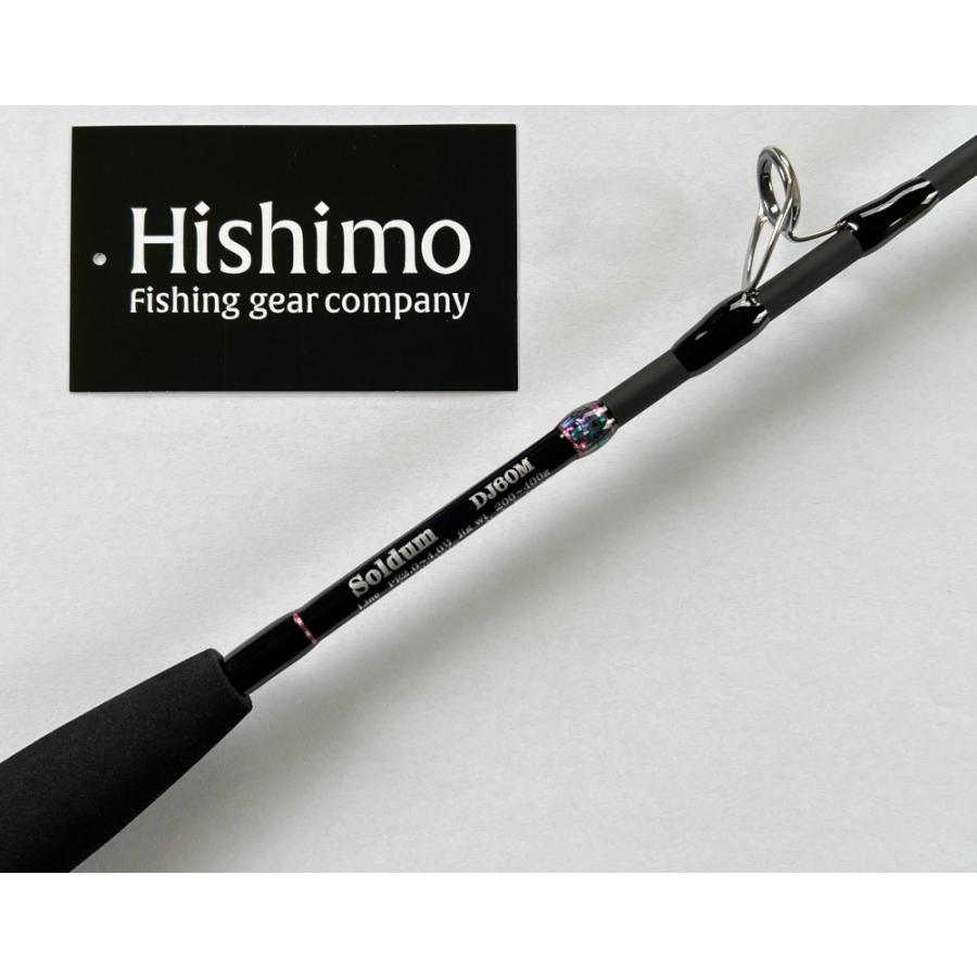送料無料 ひしも ソルダムDJ SOMDJ60M hishimo SOLDUM DJ 送料無料 ひしも ソルダムDJ SOMDJ60M hishimo SOLDUM DJ