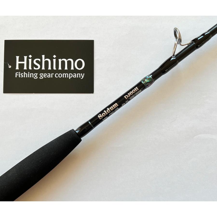 送料無料 ひしも ソルダムDJ SOMDJ60H hishimo SOLDUM DJ 送料無料 ひしも ソルダムDJ SOMDJ60H hishimo SOLDUM DJ