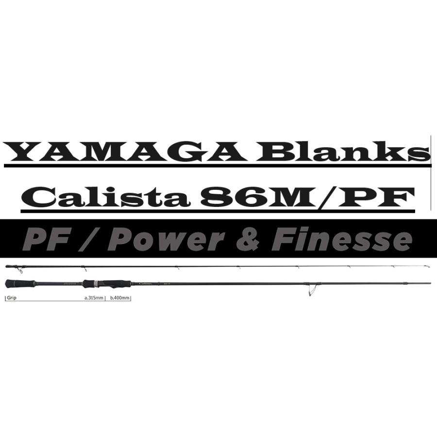 YAMAGA Blanks 送料無料 ヤマガブランクス 23 カリスタ 86M / PF YAMAGA Blanks 送料無料 ヤマガブランクス 23 カリスタ 86M / PF
