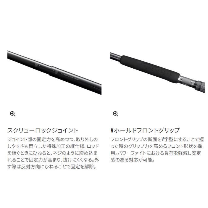 OCEA 送料無料 シマノ 24 オシアプラッガー フルスロットル S88H