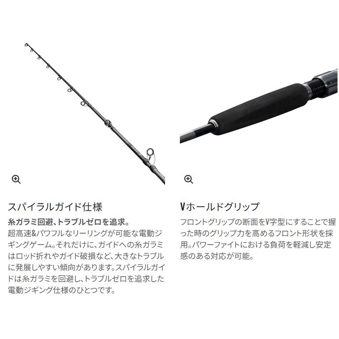 OCEA 送料無料 シマノ 25 オシアEJ B60-4 : いとう釣具店Yahoo!店