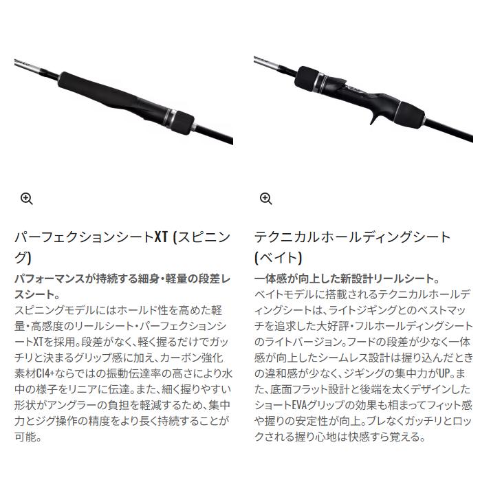 GRAPPLER 送料無料 シマノ 25 グラップラー タイプLJ S63-1 新品