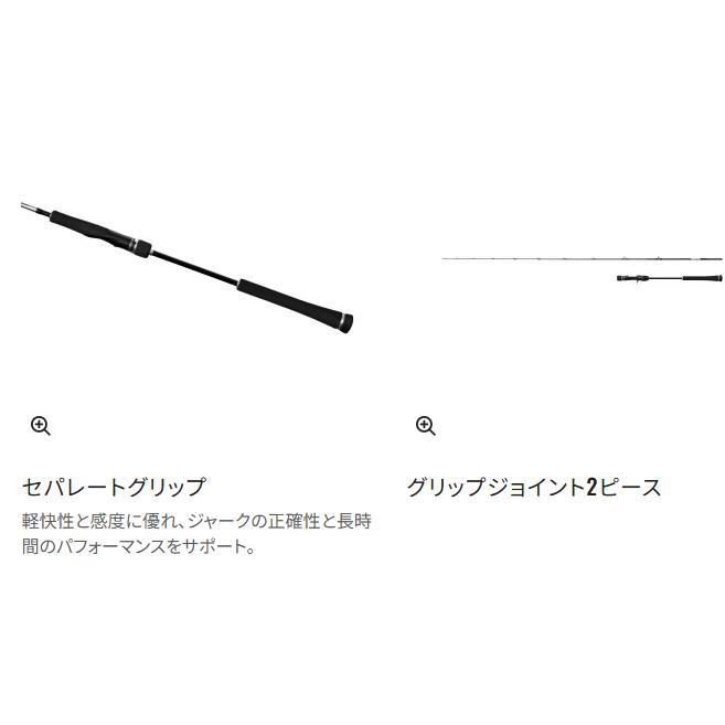 GRAPPLER 送料無料 シマノ 25 グラップラー タイプLJ S63-1 新品