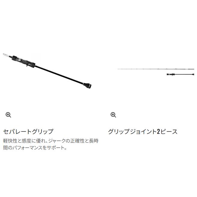 GRAPPLER 送料無料 シマノ 25 グラップラー タイプSJ B66-4 : いとう