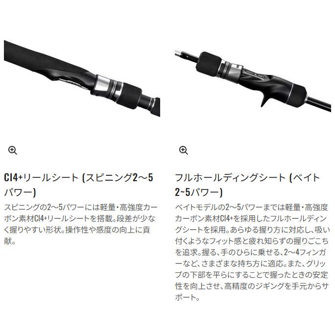 GRAPPLER 送料無料 シマノ 25 グラップラー タイプJ B60-2 新品