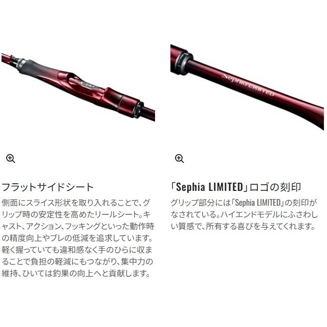 シマノ　25セフィアリミテッド 76ML+ セフィア リミテッド[SEPHIA LIMITED] | エギング | エギ・スッテ