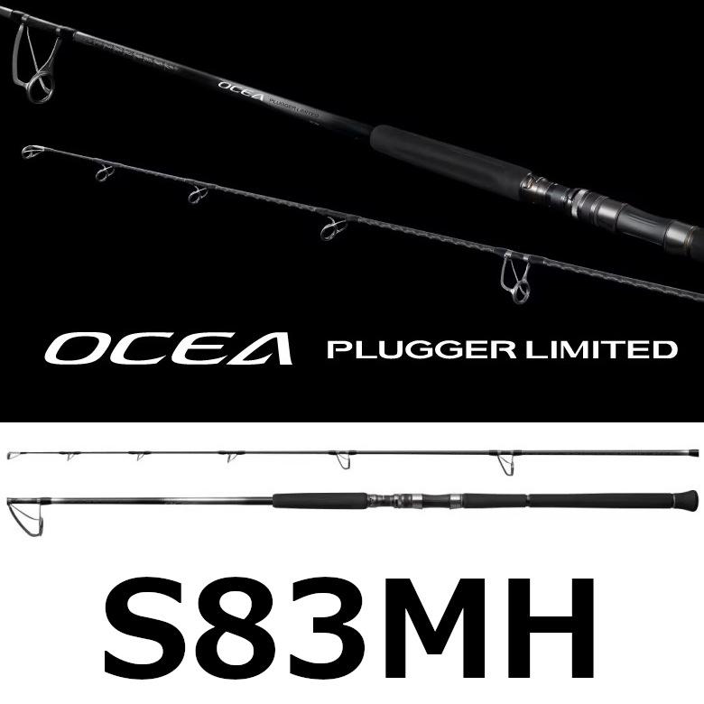 OCEA 送料無料 シマノ 25 オシア プラッガー リミテッド S83MH