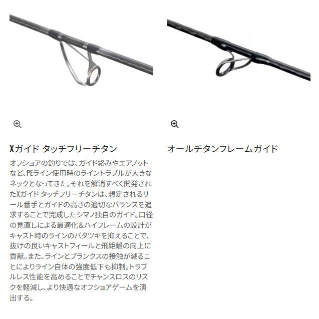 OCEA 送料無料 シマノ 25 オシア プラッガー リミテッド S83MH