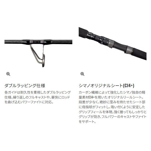 OCEA 送料無料 シマノ 25 オシア プラッガー リミテッド S83MH