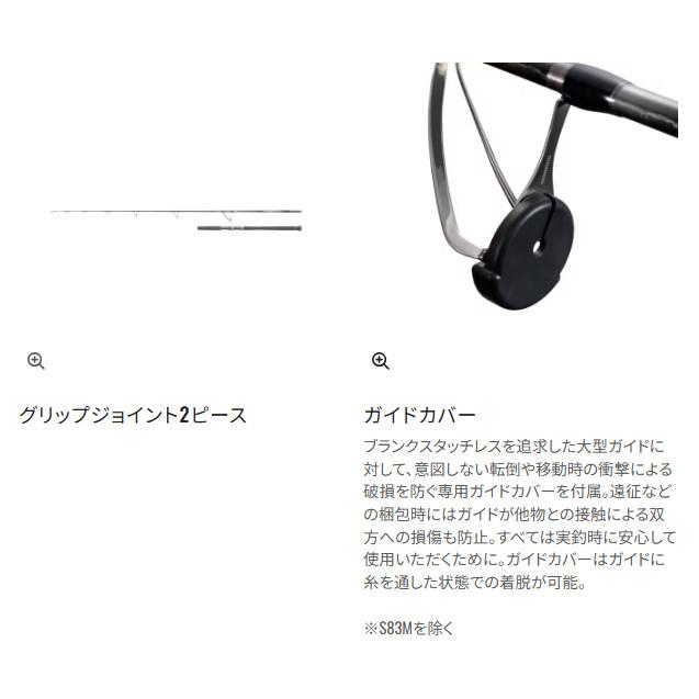 OCEA 送料無料 シマノ 25 オシア プラッガー リミテッド S83MH