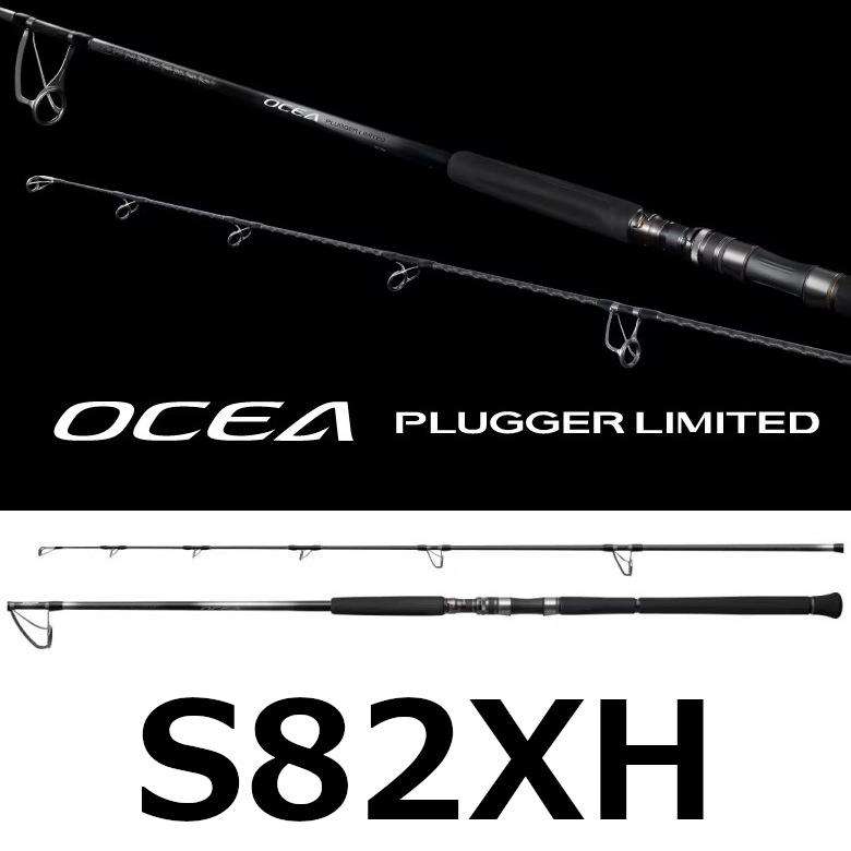 OCEA 送料無料 シマノ 25 オシア プラッガー リミテッド S82XH 