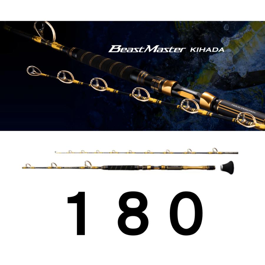 シマノ 22ビーストマスターキハダ180 シマノ 22ビーストマスター キハダ 180 - 釣具ドットネット