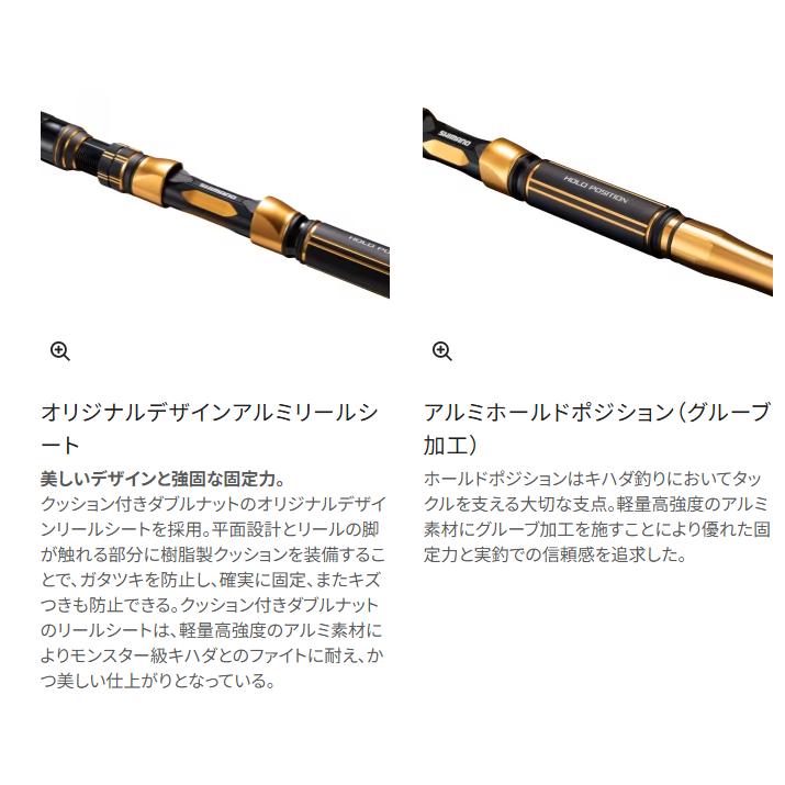 シマノ 送料無料 シマノ 22 ビーストマスター キハダ 180