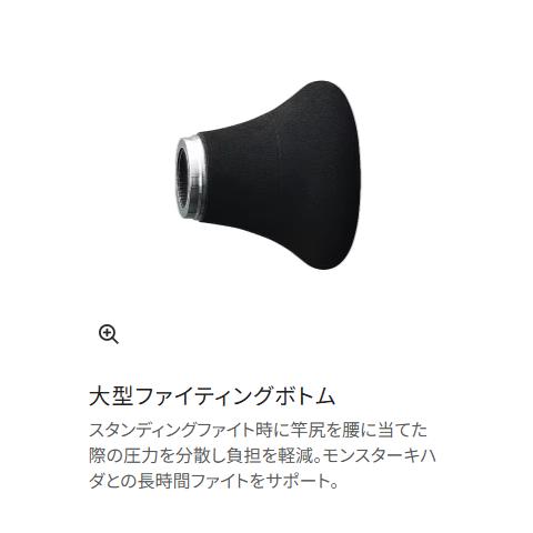 シマノ 送料無料 シマノ 22 ビーストマスター キハダ 180 BeastMaster