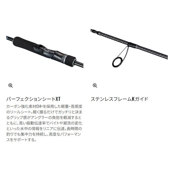 OCEA 送料無料 シマノ 25 グラップラー タイプブレード S70-0 : いとう