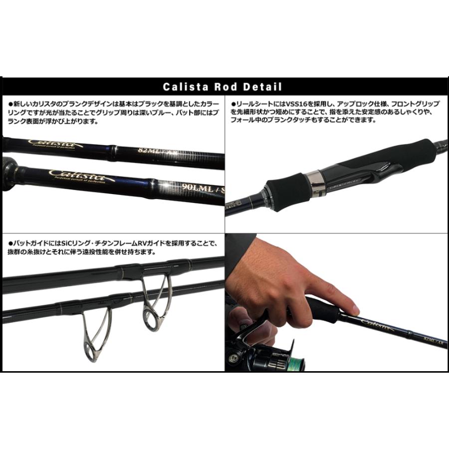 YAMAGA Blanks 送料無料 ヤマガブランクス カリスタ 72L/TF Calista