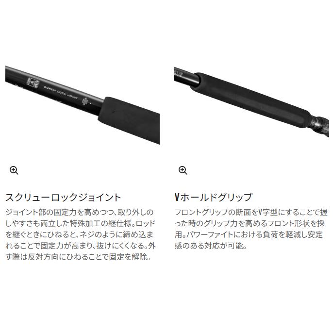 OCEA 送料無料 シマノ 26 オシアプラッガーBGブルーフィンツナ S73XXH