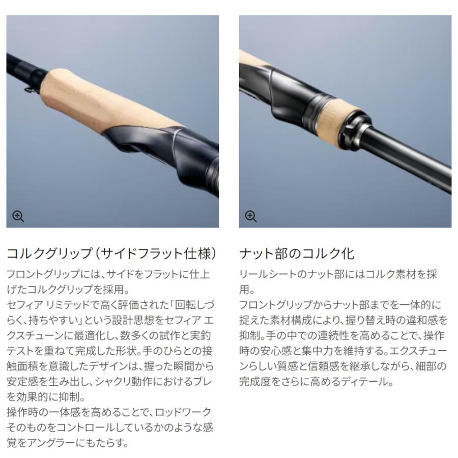 シマノセフィアエックスチューン専用品 Sephia 送料無料 シマノ 26 セフィア エクスチューン S72ML+ 新品