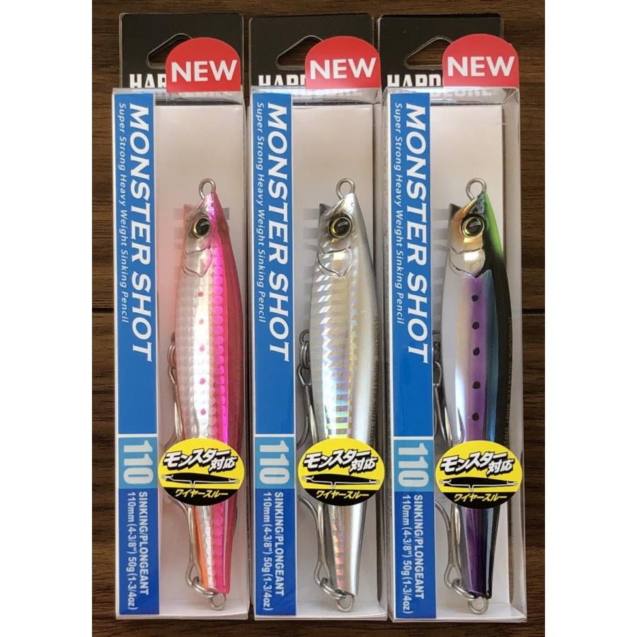 DUEL ハードコア モンスターショット 110mm 3色セット : c00015  