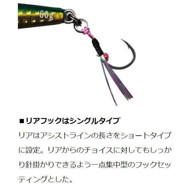 DAIWA（ダイワ） 送料込み TGベイト SLJ 45g 3色セット(2) : いとう