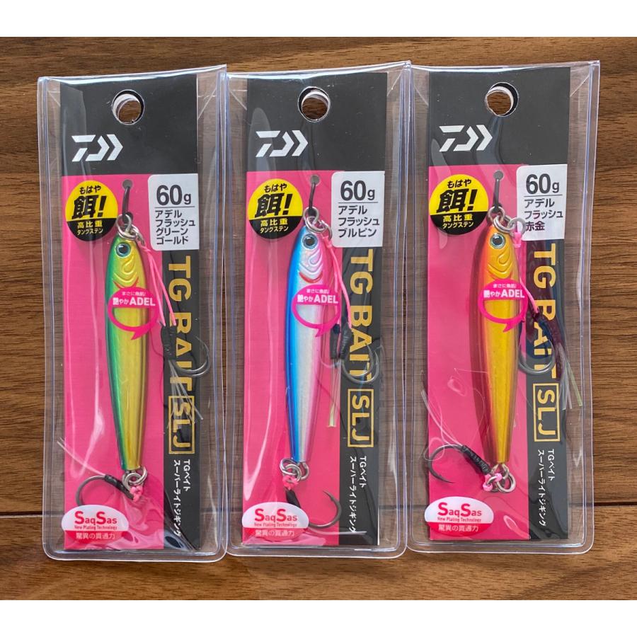 No.3125 TG BAIT SLJ 60g 3個 TGベイト SLJ(ルアー)｜DAIWA Daiwa TG