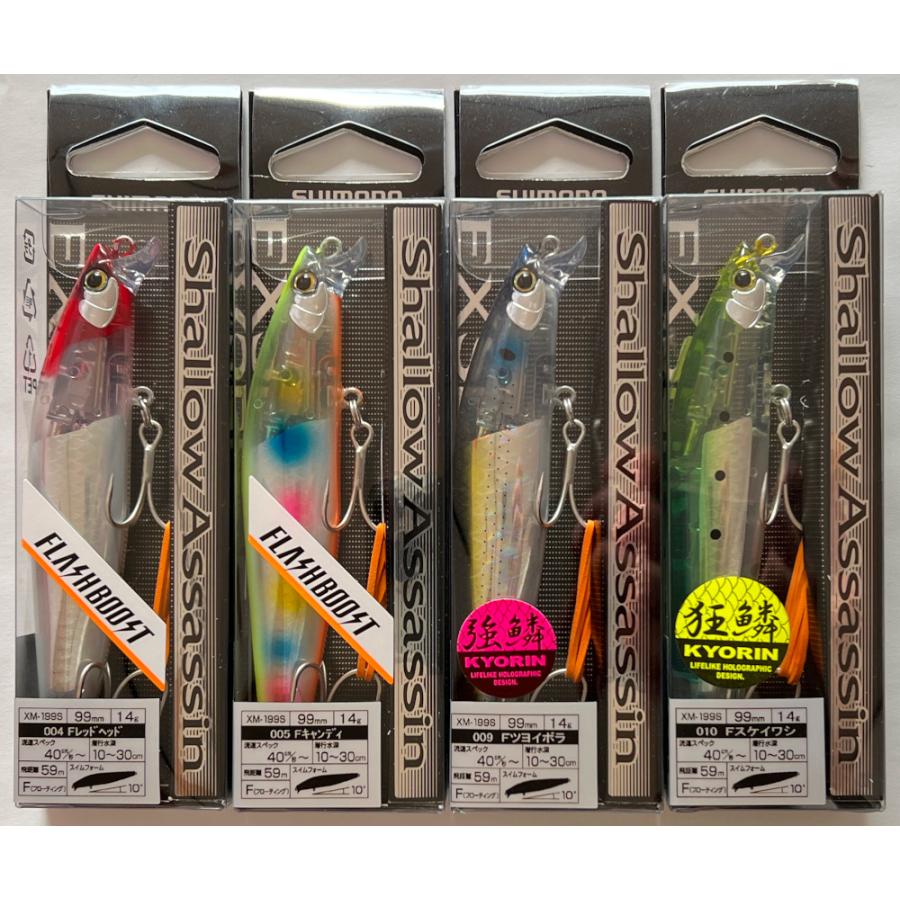 釣具シマノ エクスセンスセット