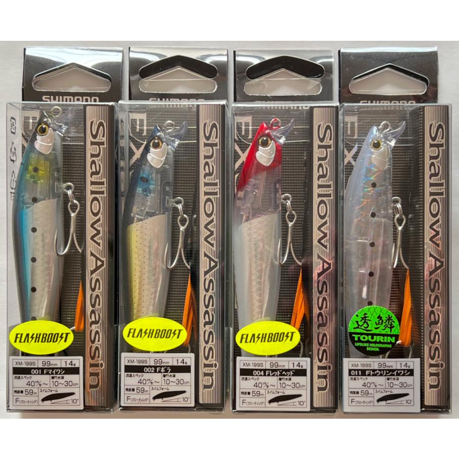 釣具シマノ  エクスセンスセット 釣具シマノ エクスセンスセット