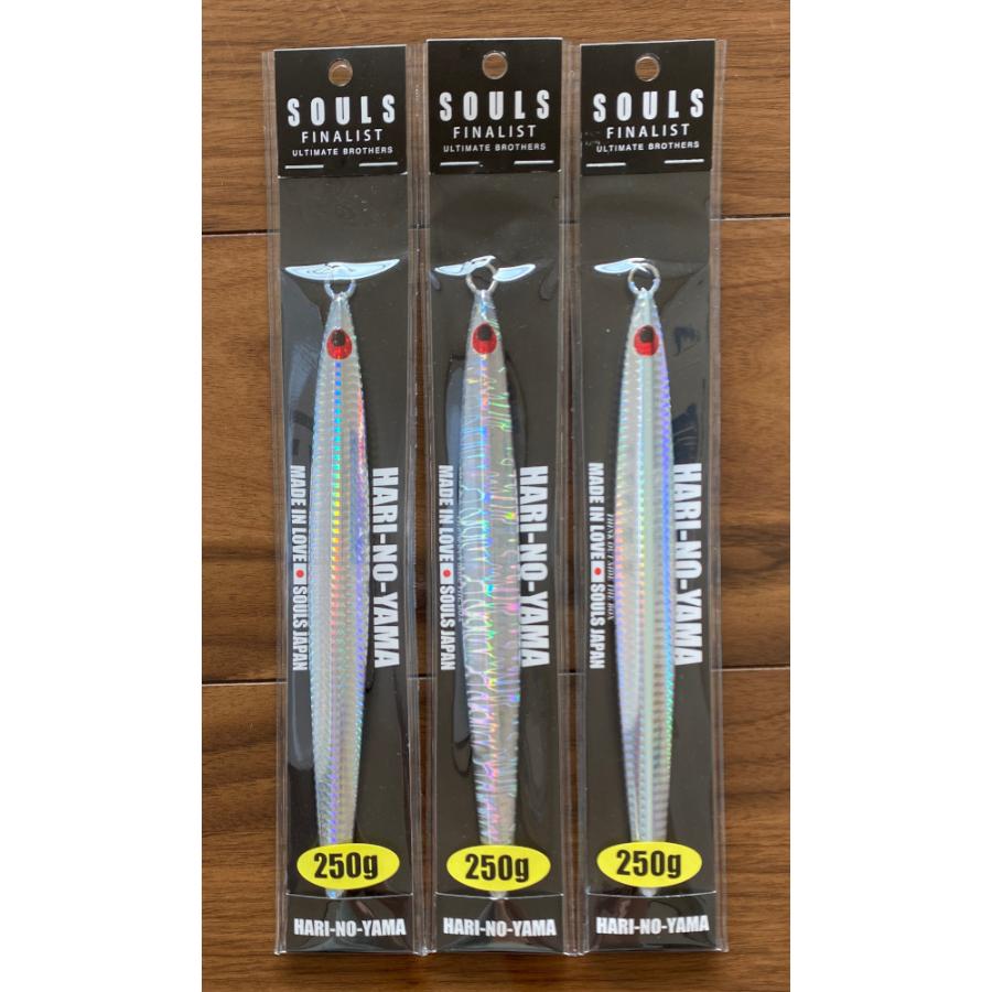 ソウルズ 鮪山 シビヤマ 220-125g 新作 新品未使用品 SOULS 鮪山