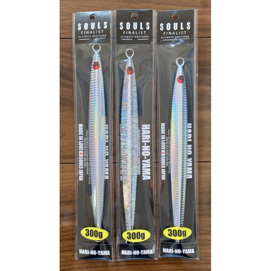 送料無料 ソウルズ ハリノヤマ 300g 3色セット : いとう釣具店Yahoo!店