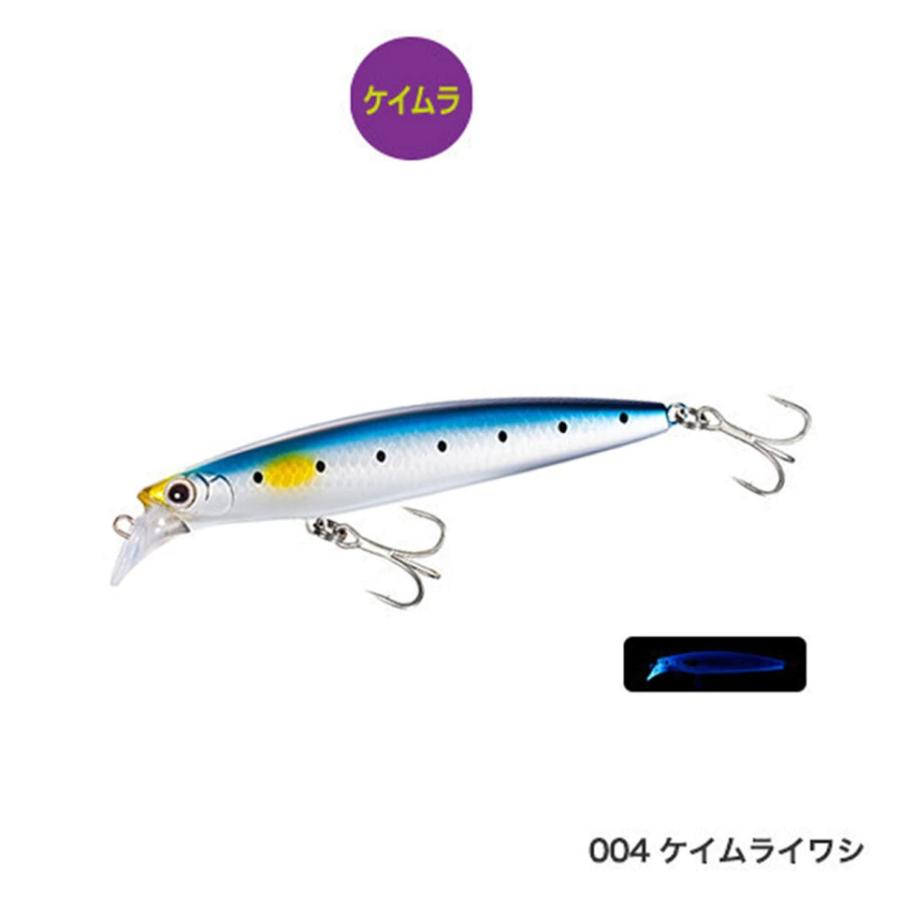 OCEA 送料無料 シマノ オシア シュートスピード 110HS 3色セット