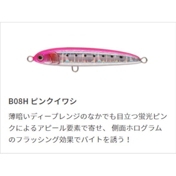 送料無料 マリア リライズ S105 3色セット(2) : いとう釣具店Yahoo!店