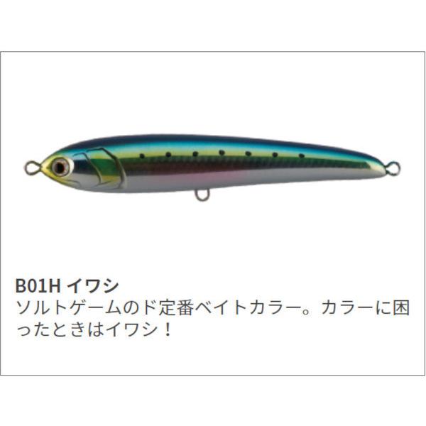 送料無料 マリア ラピード F190 3色セット : いとう釣具店 Yahoo