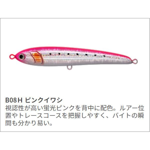 マリア ラピードF190 3本セット 送料無料 マリア ラピード F190 3色セット : いとう釣具店 Yahoo