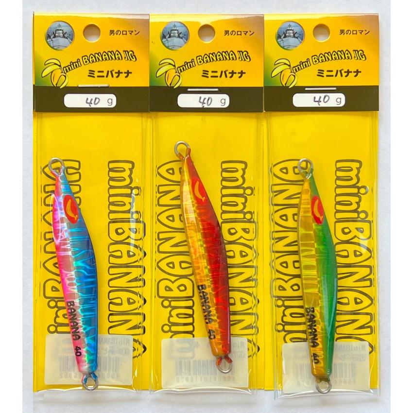 送料無料 幸漁丸 ミニバナナ 40g 3色セット : いとう釣具店Yahoo!店