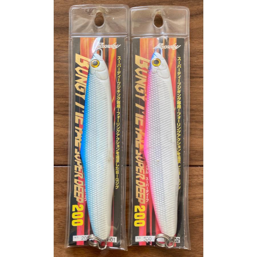 送料無料 Bassday バンジーメタル スーパーディープ 200g 2色セット