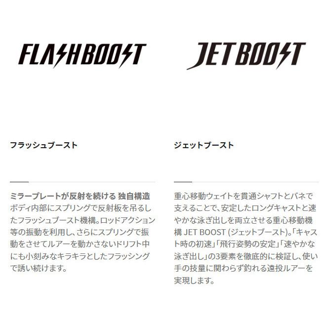 OCEA 送料無料 シマノ ヘッドディップ 140mm フラッシュブースト 2色