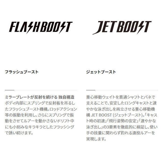 OCEA 送料無料 シマノ ヘッドディップ 140mm フラッシュブースト 2色