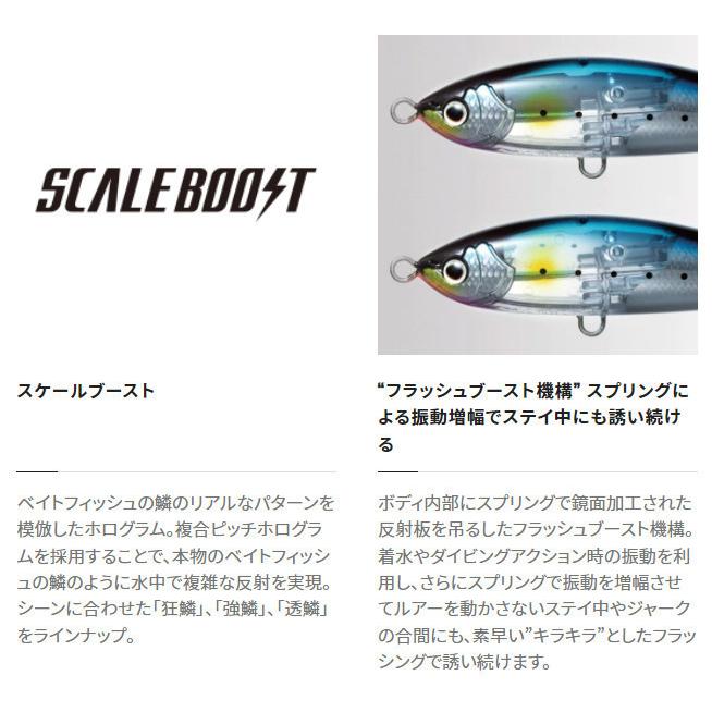 OCEA 送料無料 シマノ ヘッドディップ 140mm フラッシュブースト 2色